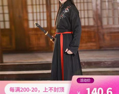 转卖如梦霓裳汉服女装交领襦裙狮火凌云原创祥...