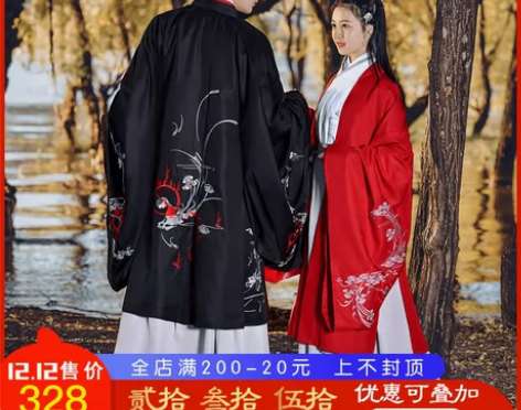 转卖如梦霓裳汉服男装情侣装大袖衫大氅冥鹿兮...