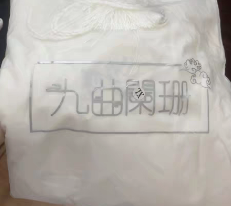 九曲阑珊原创墨麒麟宋制圆领袍绣花汉服男女同...