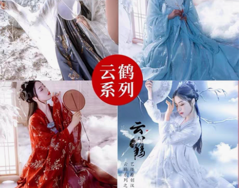 售出图2 曹县汉服女艺缕中国风齐胸襦裙仙...