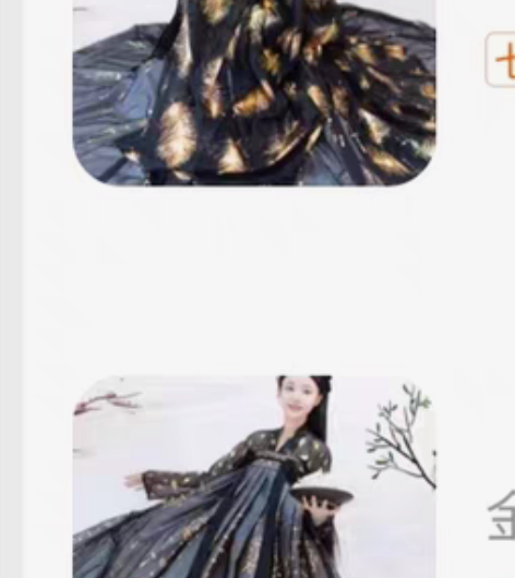 包邮艺缕原创汉服，三件套，有大袖衫，三米摆...