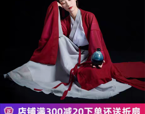转卖侠客汉服女古风红颜古装夏季魏晋风飘逸仙...