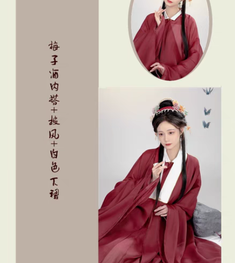 包邮五五年 酒中仙 原创汉服女明制立领衫披...