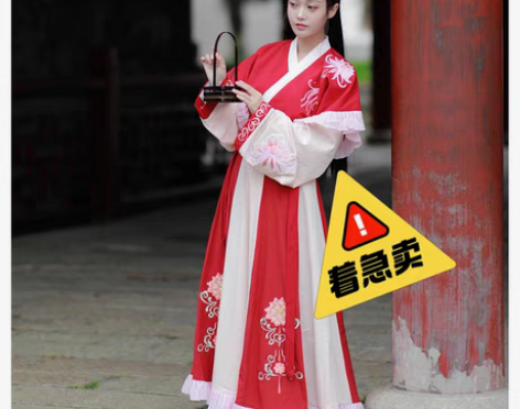 包邮五五年工作室【千灯结】原创汉服女晋制交...