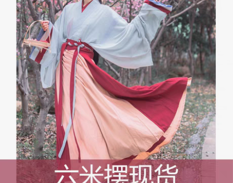 转卖【秋声】五五年汉服女 晋制交领齐腰一片...