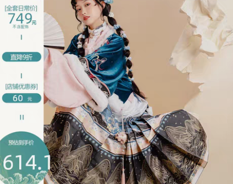 转卖七月夕周年庆福利款 闺梦 国风大典20...