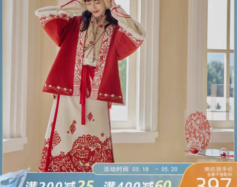 转卖七月夕 织祈 改良宋制半臂飞机袖短衫呢...