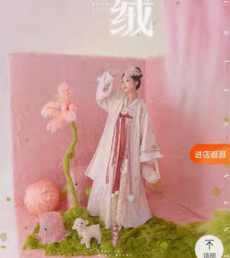 包邮七月夕汉服 绒绒 原创改良短衫绣花拼接...