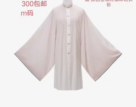 包邮卖【七月夕明制汉服 西母桃筵】 原创立...