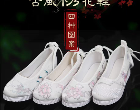 转卖忆纱曼舞白色汉服鞋子古代复古风日常古装...