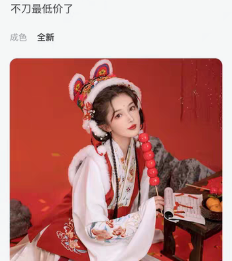 包邮耀春林间鹿汉服 全新仅试 吊牌摘了全新...