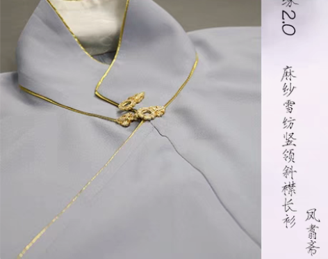 包邮凤翥斋 立领斜襟长衫 尘缘 本灰色 m...