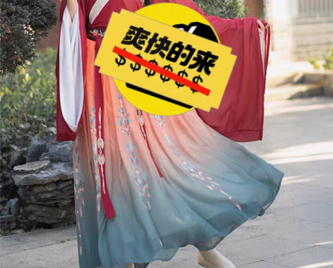 包邮珍缕正品原创千禧情汉服女中国风齐腰白菜...