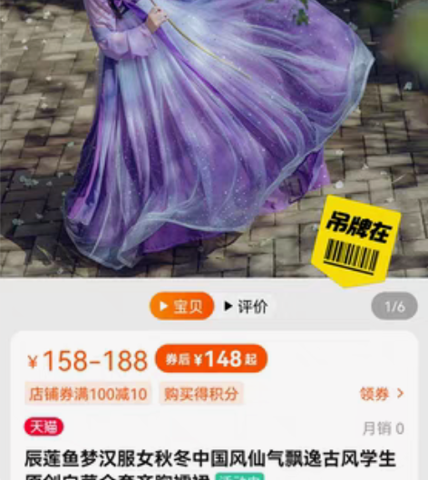 包邮全新 （商品下架了） 转手原因 ：闲置...