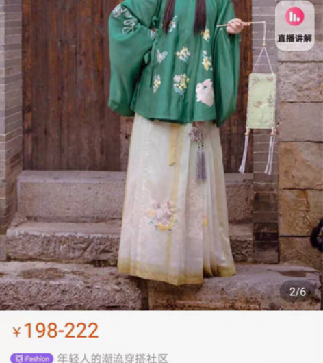 包邮司南阁原创薄荷兔汉服女款明制绿色圆领袄...