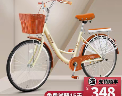转卖永久女款通勤自行车老式复古轻便实心胎上...