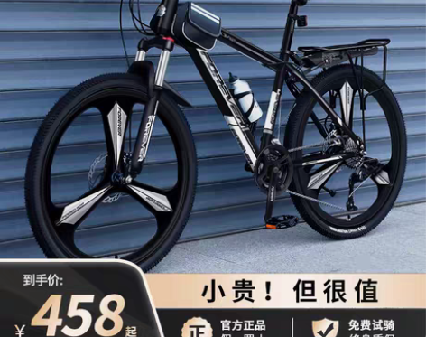 转卖永久牌山地自行车男式新型变速单车公路2...