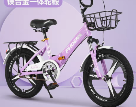 转卖凤凰儿童折叠自行车22寸脚踏单车 95...