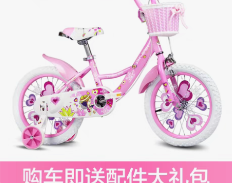 转卖凤凰儿童自行车14寸女孩宝宝单车2-3...