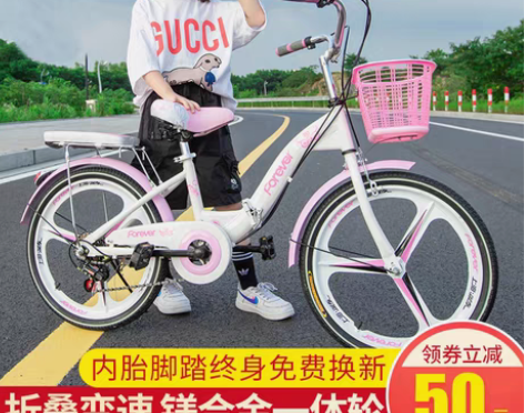 转卖永久儿童自行车6-8-10-12-15...