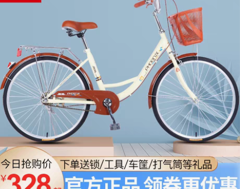 转卖凤凰牌自行车 24寸 已组装好 202...