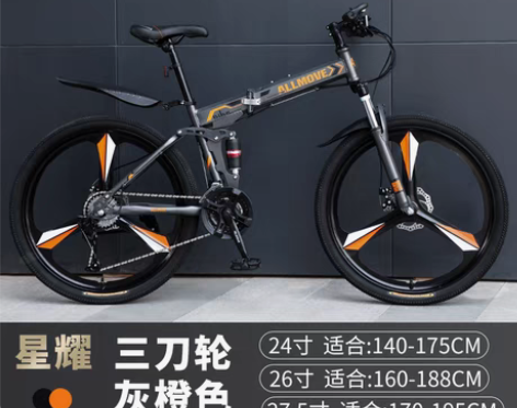 转卖折叠山地自行车男式新型变速单车公路赛车...