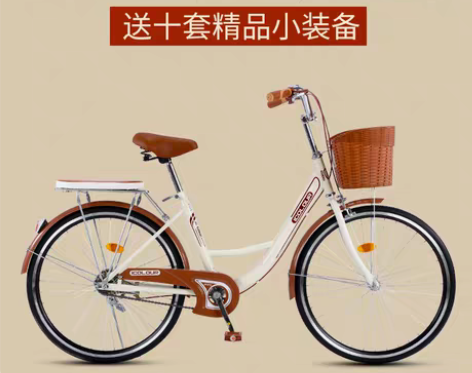 转卖自行车女通勤轻便单车上班代步实心胎普通...