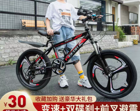 转卖飞鸽儿童自行车8-10-12-15岁男...