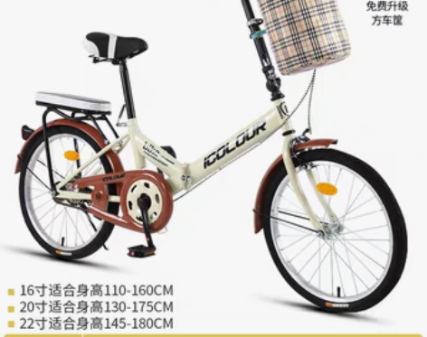 转卖新款可折叠自行车女超轻便携单车小型变速...