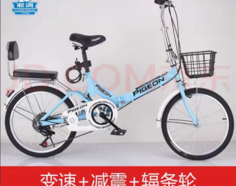 飞鸽自行车，九成新，买回来基本没骑过， 感...