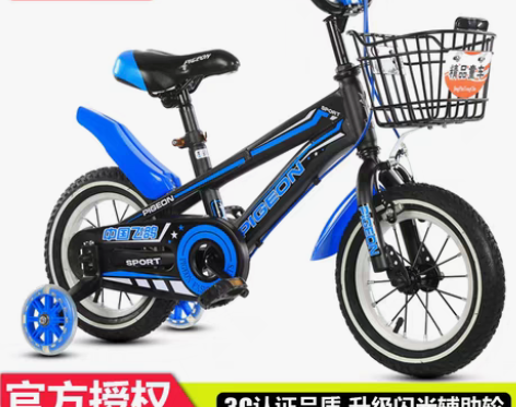 转卖飞鸽儿童自行车2-3-4-6-7-8-...