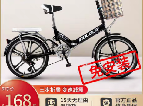 转卖新款可折叠自行车女超轻便携单车小型变速...
