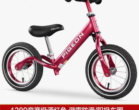 转卖【活动价】飞鸽平衡车1-3-6岁儿童自...