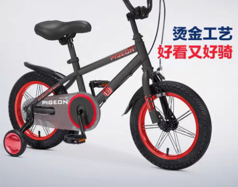 转卖转飞鸽7成新儿童16寸自行车，有辅助轮...