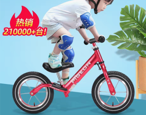 转卖12寸飞鸽平衡车儿童无脚踏2-3-6岁...