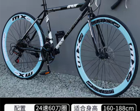 转卖公路自行车赛车变速活飞弯把超快竞速超轻...