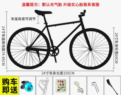 转卖迪卡侬死飞自行车实心胎倒刹活飞跑车公路...