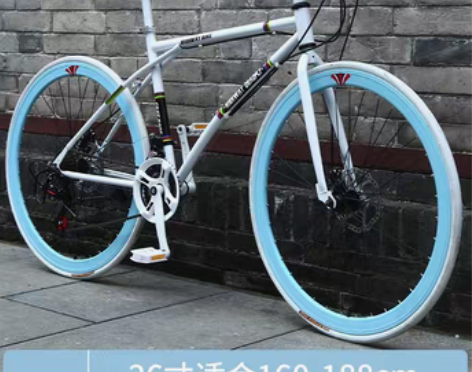 转卖【跨年狂欢】变速死飞自行车实心胎活飞碟...