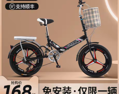 转卖可折叠自行车女超轻便捷变速小型脚踏单车...