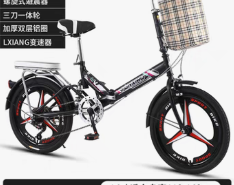 转卖可折叠自行车女式超轻便携变速新款单车小...