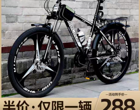 转卖山地自行车男式变速越野单车新型赛车24...