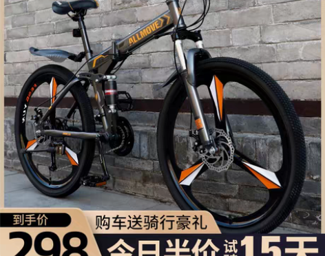 转卖折叠山地自行车男式变速越野单车新型赛车...