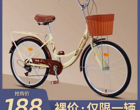 转卖自行车女士轻便通勤单车普通代步上班24...