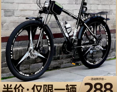 转卖山地自行车男变速越野减震单车新型公路赛...