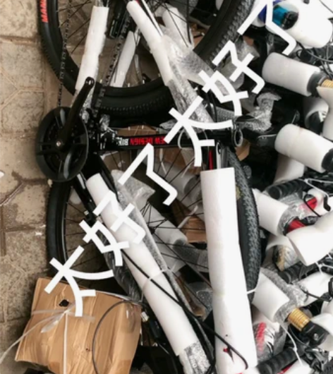 出口山地车处理 感兴趣的话点“我想要”和我...