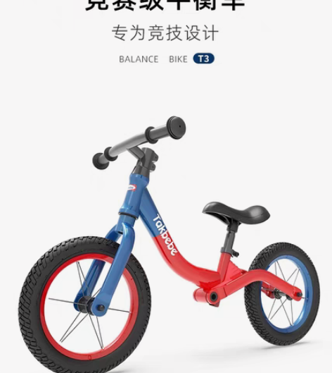 包邮德国takbebe塔克贝贝儿童无脚踏平...