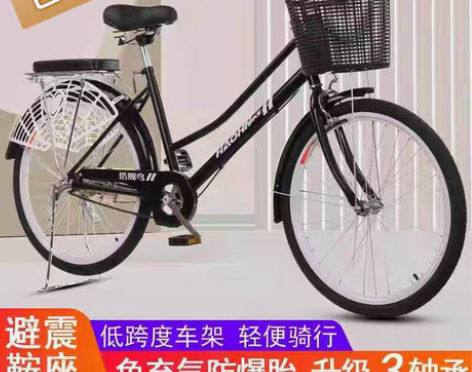包邮【车行清仓】全新自行车学生自行车男女是...