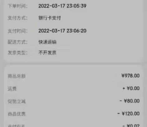 自行车买了只骑过一次99新，可以私聊看图！...