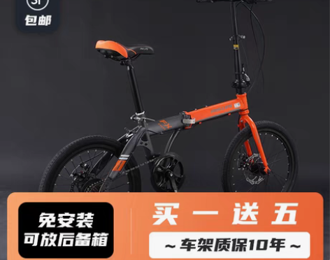 转卖菲利普折叠自行车超轻便携小型轮男女变速...