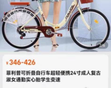 品牌型号:PHILLIPS/菲利普 入手渠...